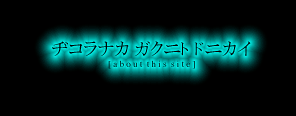 About