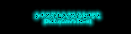 Darksphere